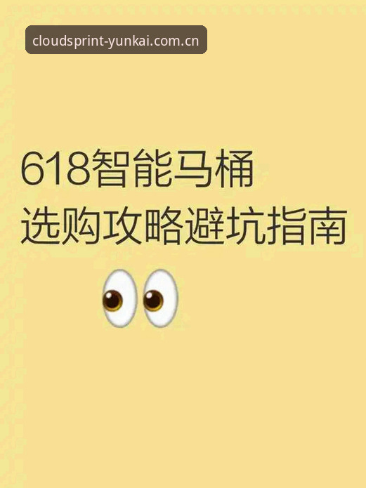 资深用户实测：云开体育app下载最新版v3.0.8使用心得与避坑指南