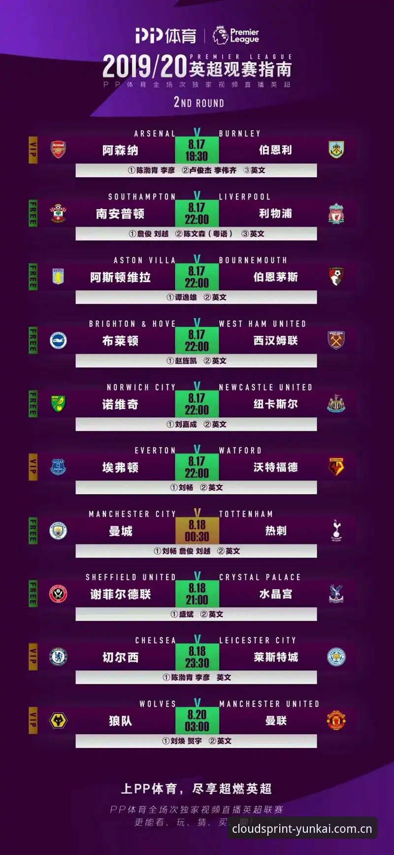云开体育平台正版下载完整指南：从安装到版本更新的实用攻略