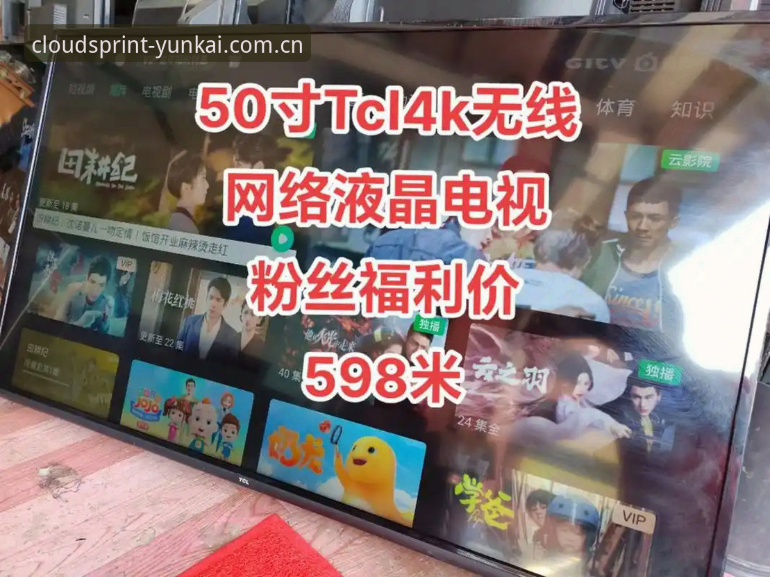 云开体育平台全面评测：从下载到实战的完整使用体验